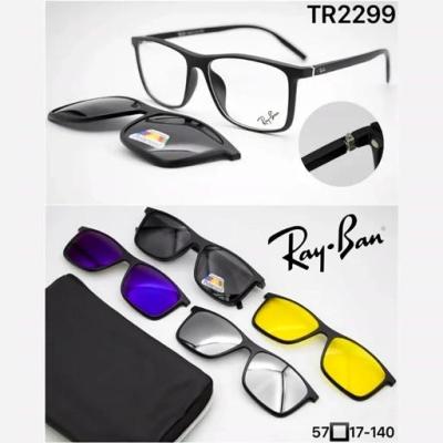 عینک طبی 5کاوردار مدل 2299مستطیلی