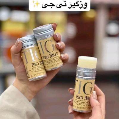 وزگبر تی جی