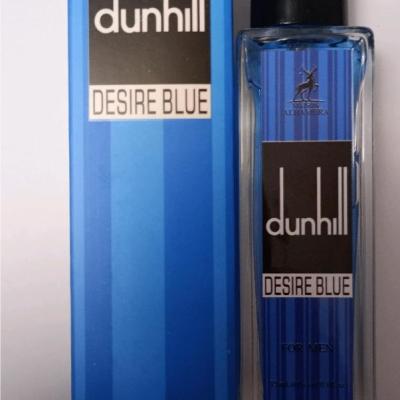 عطر دانهیل بلو برند الحمبرا 35 میل