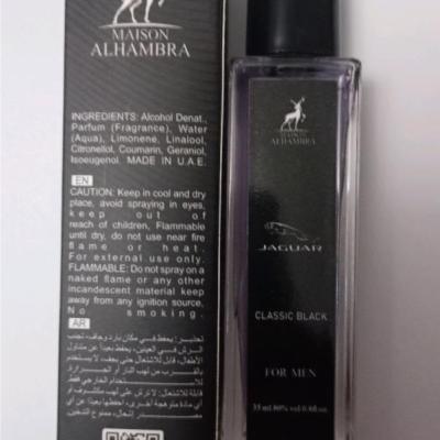 عطر جگوار برند الحمبرا 35 میل