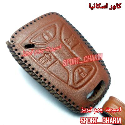 جاسوئیچی چرمی وکاور ریموت چرم طبیعی دست دوز ریموت کامیون اسکانیا کد-111 اسپرت چرم تبریز