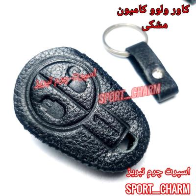 جاسوئیچی چرمی وکاور ریموت چرم طبیعی دست دوز کامیون ولوو اف هاش FH کد-110 اسپرت چرم تبریز