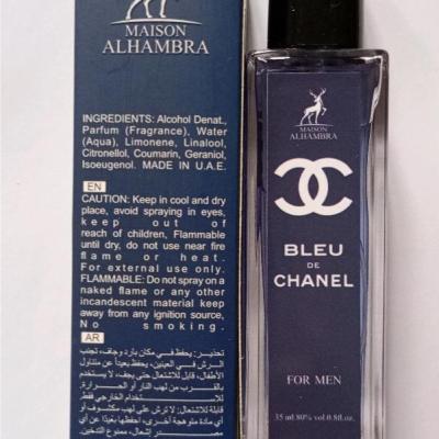 عطر بلو شنل برند الحمبرا 35 میل