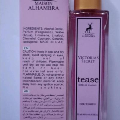 عطر تیس کرم کلود برند الحمبرا 35 میل