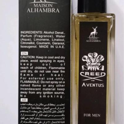 عطر اونتوس برند الحمبرا 35 میل
