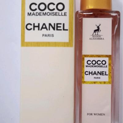 عطر کوکو شنل برند الحمبرا 35 میل