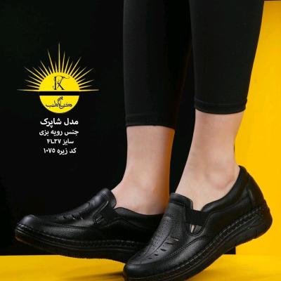 کفش طبی اداری