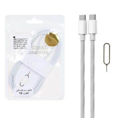 کابل شارژ آیفون سرکارتنی 16 مدل MQKJ3ZM/A 60W - DST