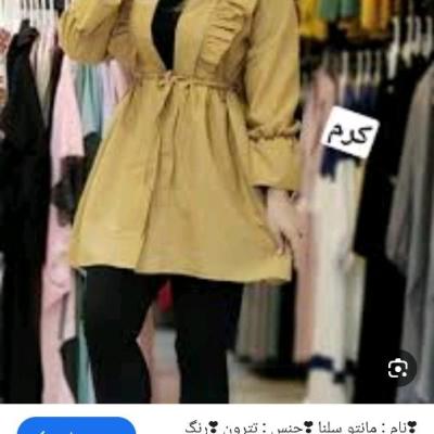 مانتو اسپرت زنانه نخی ایران مدل مدل عروسکی استین کلوش