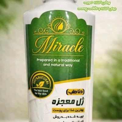 ژل ترمیم کننده دناطب