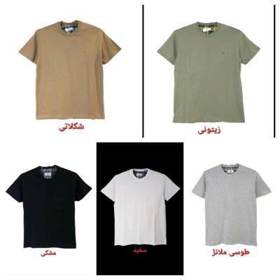 تیشرت مردانه ساده بیسیک پنبه