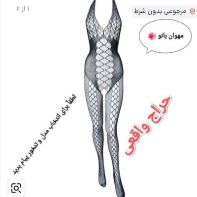 لباس خواب بادی فری سایز تا 48 رنگ مشکی