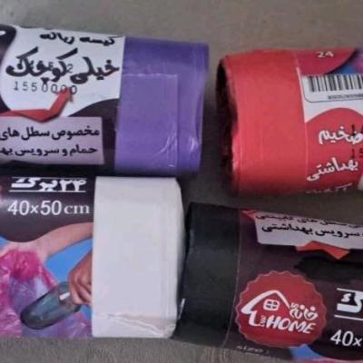کیسه زباله کوچک مخصوص حمام و دستشویی