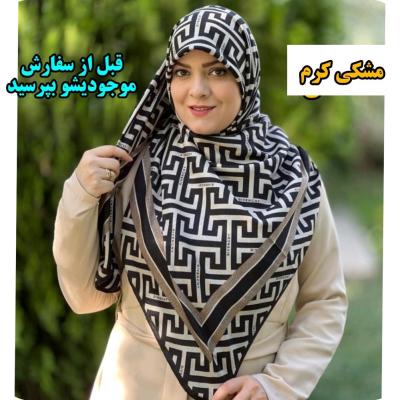 روسری نخی لمه دار جیوانجی ارسال رایگان،روسری قهوه‌ای