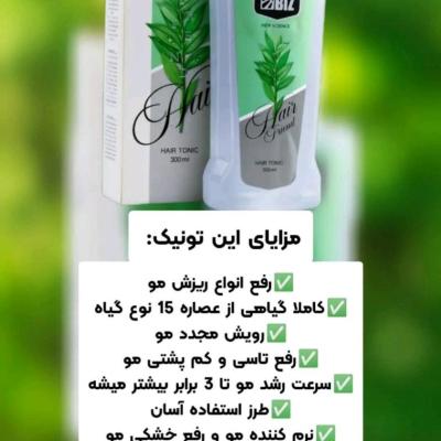 تونیک ضد ریزش مو سر و رشد دوباره مو