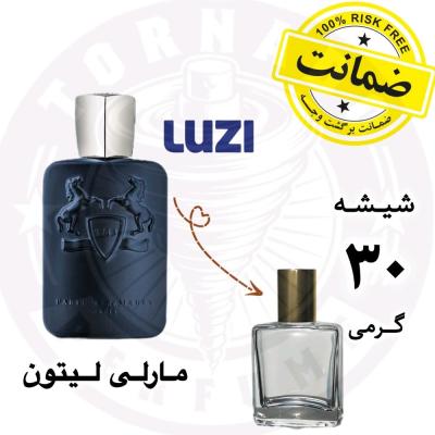 عطر مارلی لیتون لوزی سوییس** 30 گرم ** به همراه مایع ادکلنی و هدیه