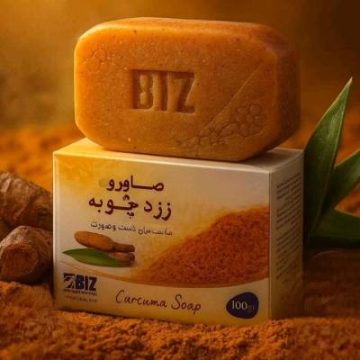 صابون زردچوبه پک سه عددی