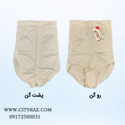 اسلیپ تک لایه آرتان 2008