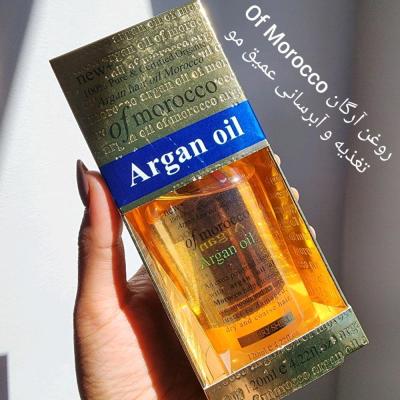 روغن آرگان لاو جوجو (love jojo argan oil) اورجینال