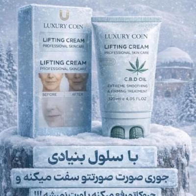 کرم پاور لیفتینگ لاکچری کوین اصل