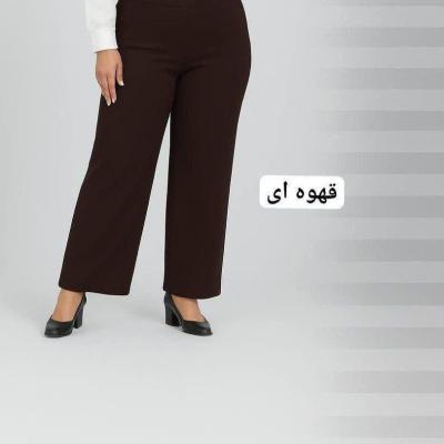 شلوار بگ سایز بزرگ