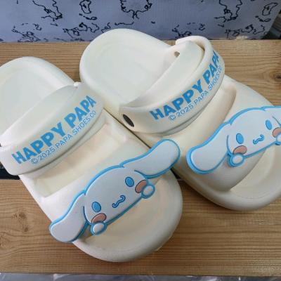 کراکس هپی پاپا