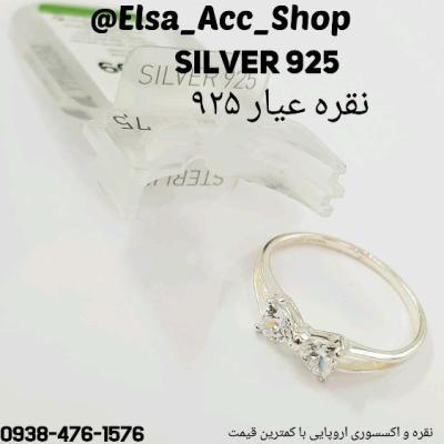 انگشتر نقره عیار 925 طرح پاپیون کار شده با سنگ زیرکنیا اصل