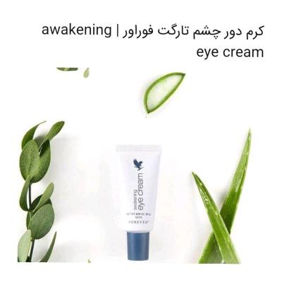 کرم دور چشم فوراور