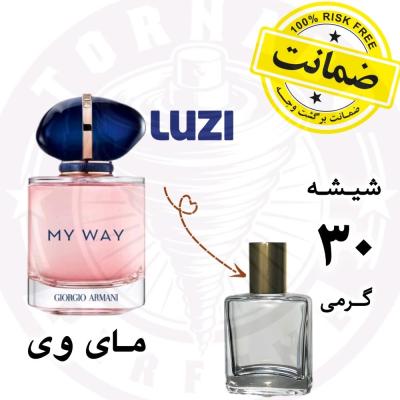 عطر مای وی لوزی سوییس** 30 گرم ** به همراه مایع ادکلنی و هدیه
