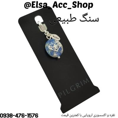 آویز چند کاره نقره ای آویز سنگ لاجورد آبی اصل ، برند Pilgrim اورجینال