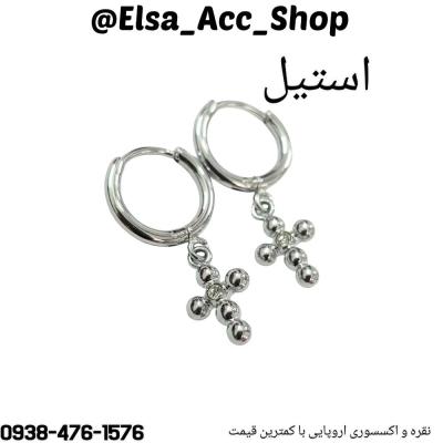 گوشواره قفلی استیل آویز صلیب نگین دار ، مناسب استفاده دائم روزانه