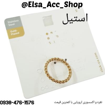 انگشتر حلقه استیل با آبکاری طلا ، مناسب استفاده دائم روزانه