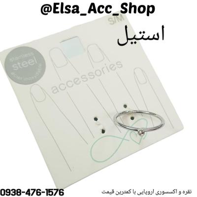 انگشتر حلقه استیل نگین دار ، مناسب استفاده دائم روزانه