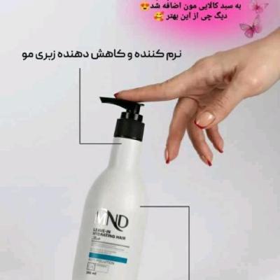 ماسک مو بدون آبکشی ام ان دی 300 میل