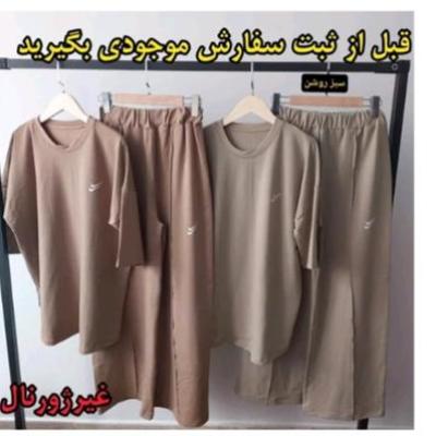 ست تیشرت و شلوار نایک زنانه ارسال رایگان