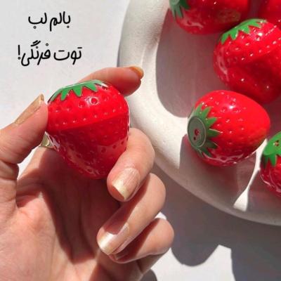 بالم لب حرارتی توت فرنگی