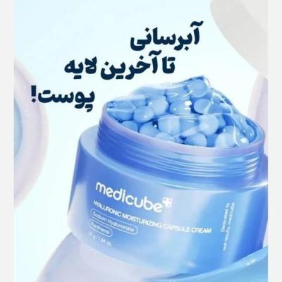 کرم کپسولی هیالورونیک اسید آبرسان و مرطوب کننده مدیکیوب